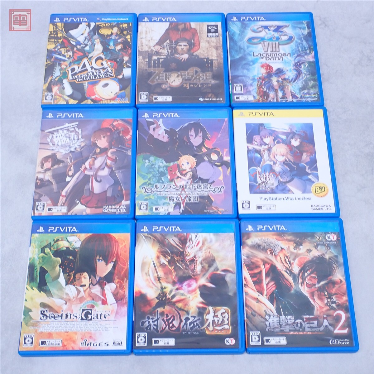 PSVITA イースVIII ラクリモサ・オブ・ダーナ/ZERO ESCAPE 刻のジレンマ/ペルソナ4 ザ・ゴールデン 等 まとめて 9本セット 箱付【10