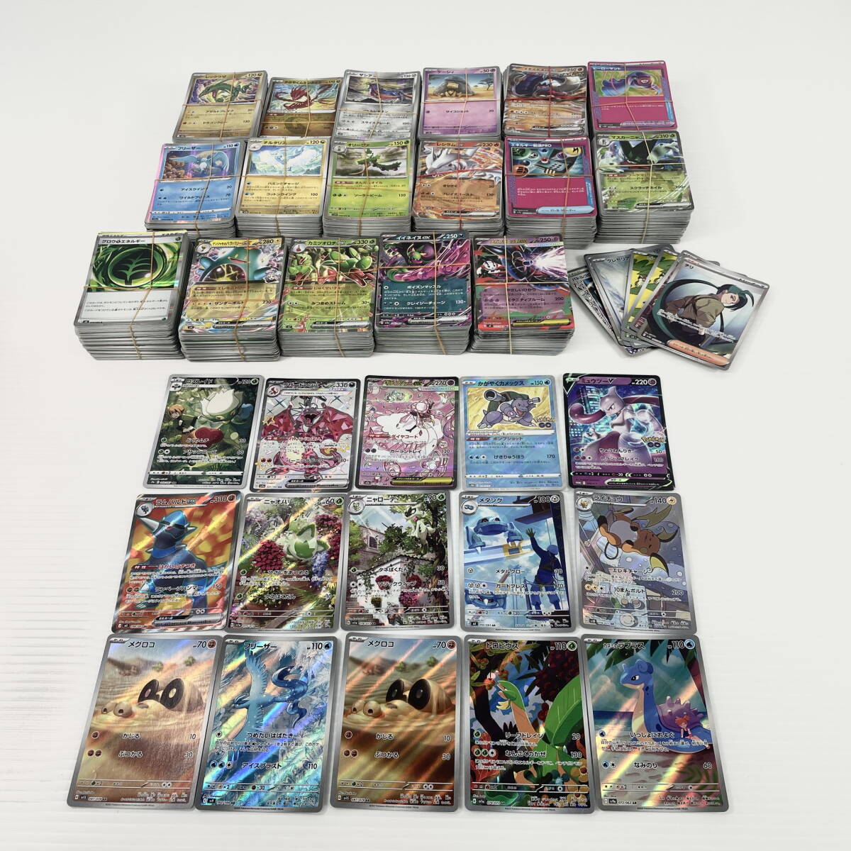 2605FF0801 ポケモンカード ゲーム まとめ ポケカ AR 約1000枚