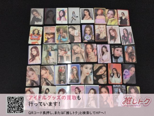 TWICE SANA トレカ 40枚 サナ [難小]