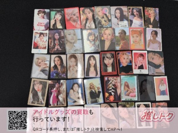 TWICE CHAEYOUNG トレカ 40枚 チェヨン [難小]