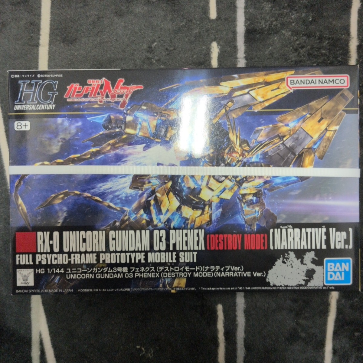 1円スタート　HG 1/144 ユニコーンガンダム3号機 フェネクス (デストロイモード)