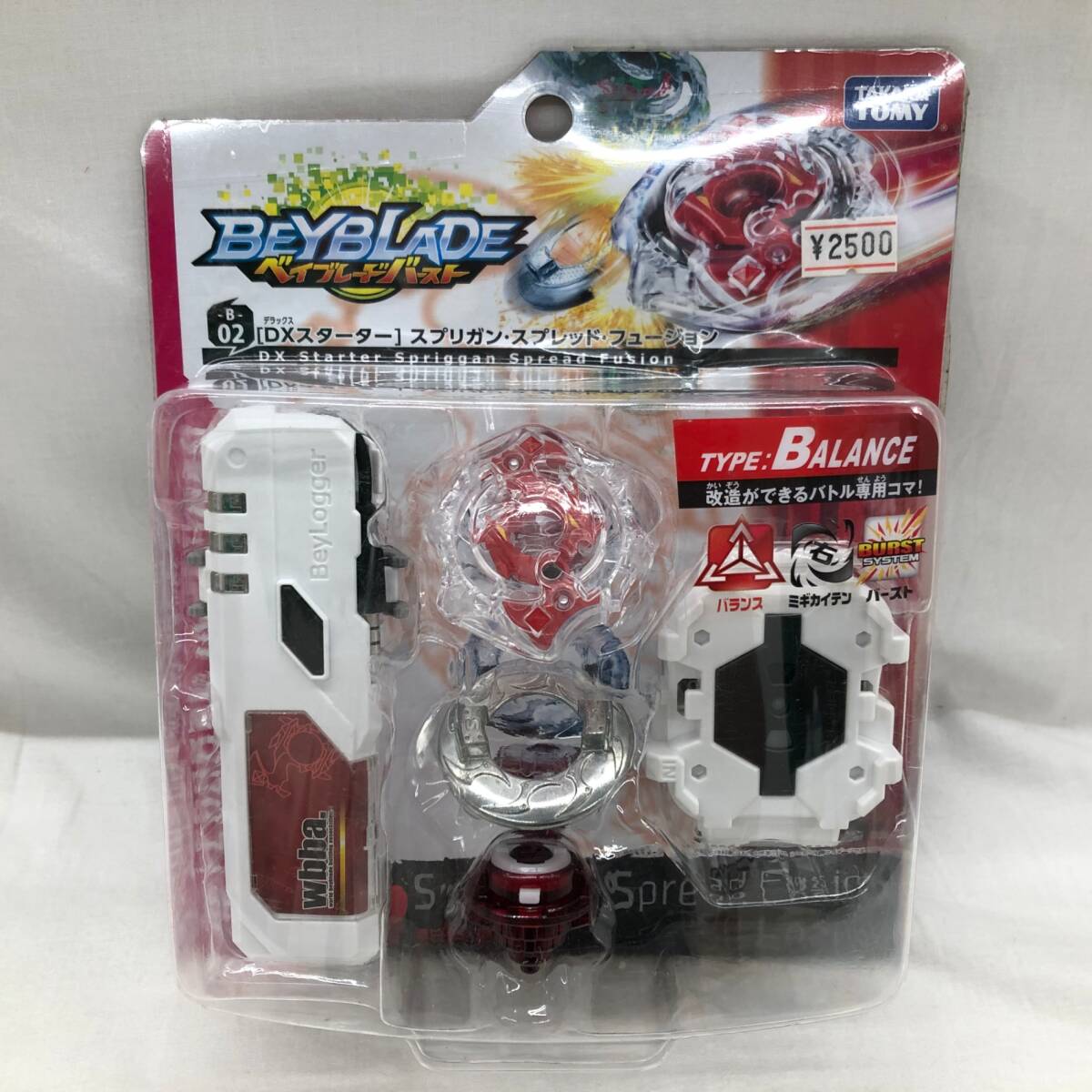 TAKARA TOMY タカラトミー ベイブレード バースト B-02 DXスターター スプリガン・スプレッド・フュージョン _246821
