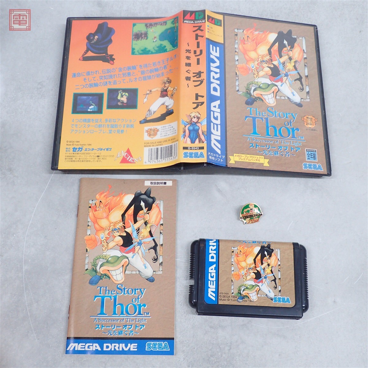 動作保証品 MD メガドライブ ストーリー オブ トア 光を継ぐ者 The Story of Thor A Successor The Light 箱説/バッジ付【10