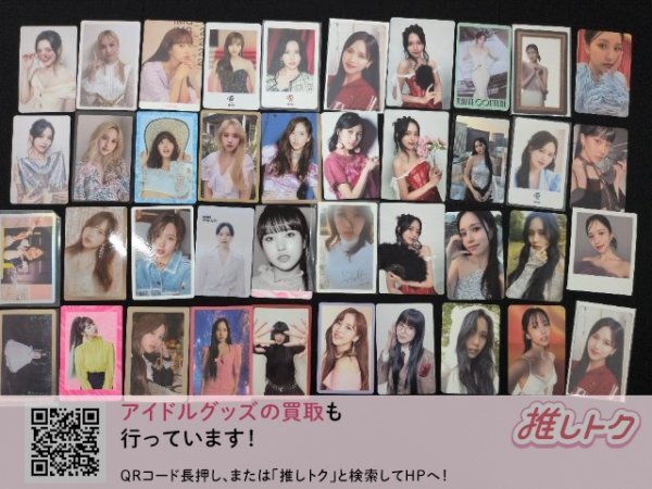 TWICE MINA トレカ 40枚 ミナ [難小]