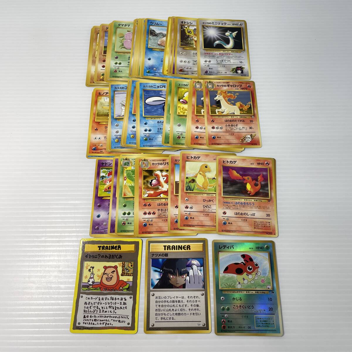 2605F1301 ポケモンカード ゲーム まとめ ポケカ 旧裏 イマクニ？のわるだくみ ナツメの眼 レディバ Lv.12 他