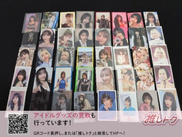 TWICE MOMO トレカ 40枚 モモ [難小]