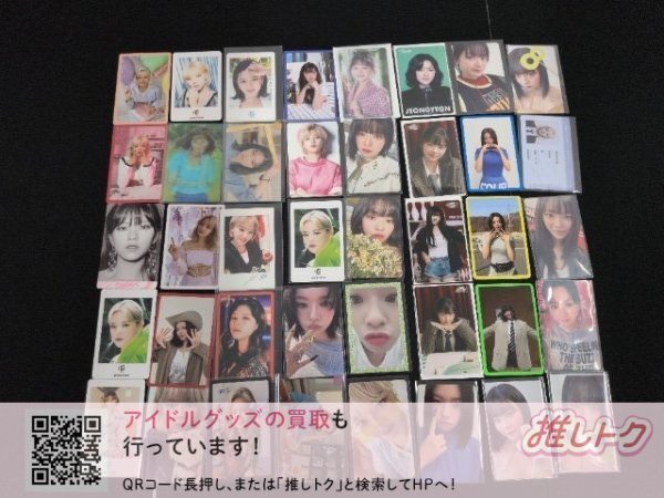 TWICE JEONGYEON トレカ 40枚 ジョンヨン [難小]