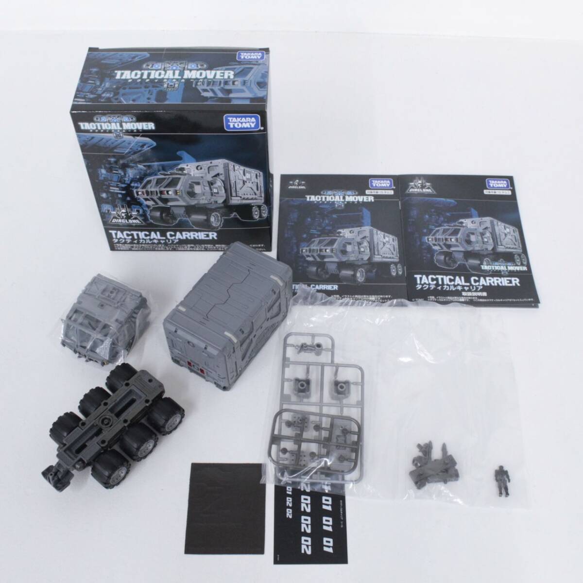 【GLB】中古 タクティカルキャリア ダイアクロン ,