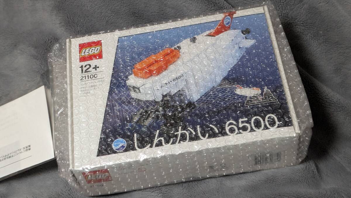 レゴ（LEGO）しんかい6500　新品未開封　21100