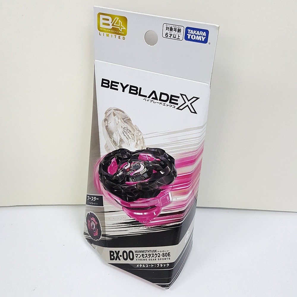 《未開封》マンモスタスク2-80E メタルコート：ブラック 「BEYBLADE X」 アプリ・イベント限定 店頭併売《おもちゃ 60サイズ 福山店》O3844