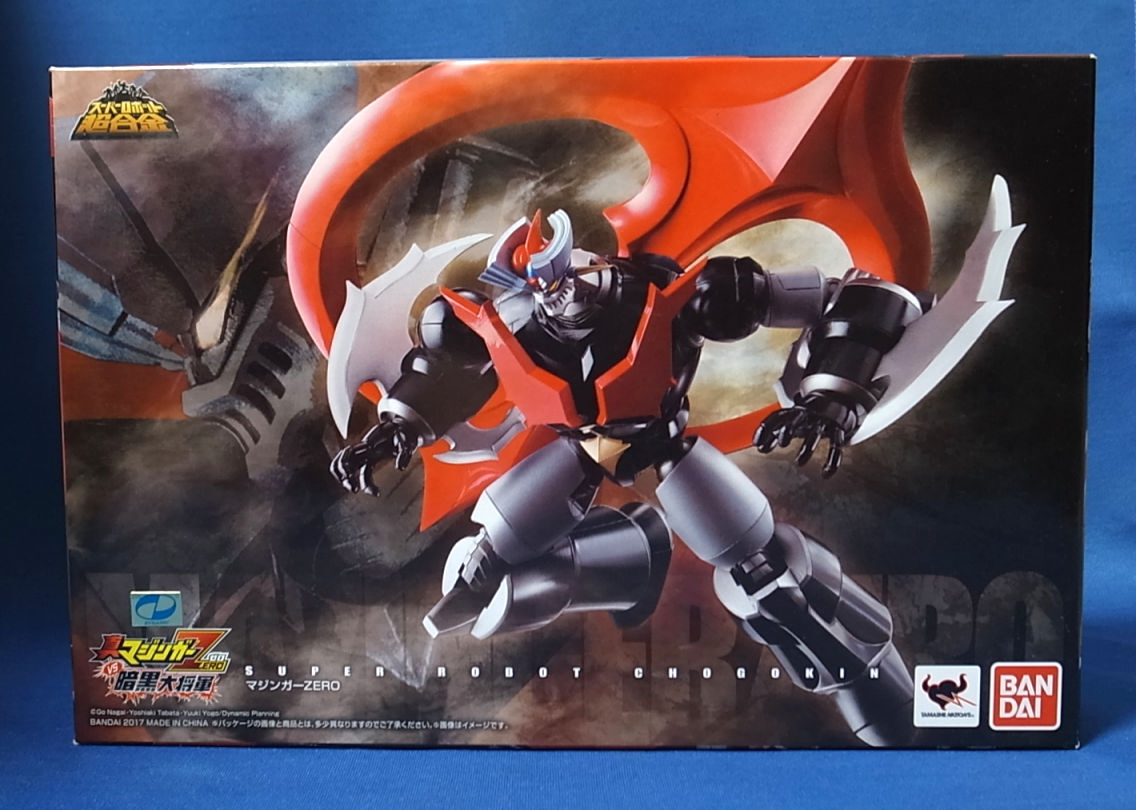 スーパーロボット超合金 マジンガーZERO ■真マジンガーZERO VS 暗黒大将軍