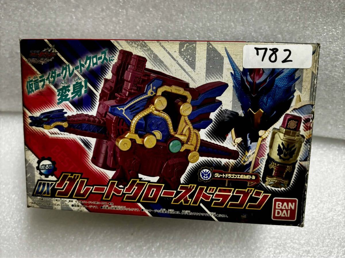 DXグレードクローズドラゴンBANDAI