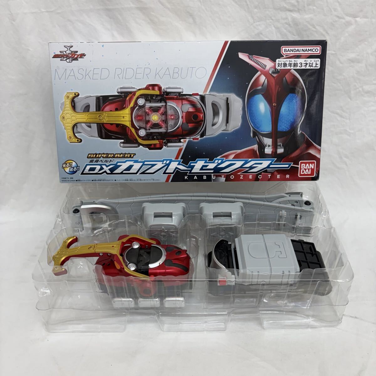 【0629M9】BANDAI NAMCO バンダイ SUPER BEST 変身ベルト DXカブトゼクター 仮面ライダーカブト 戦隊 ヒーロー 動作未確認〈80サイズ〉
