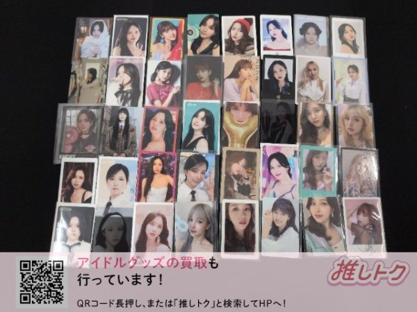 TWICE MINA トレカ 40枚 ミナ [難小]