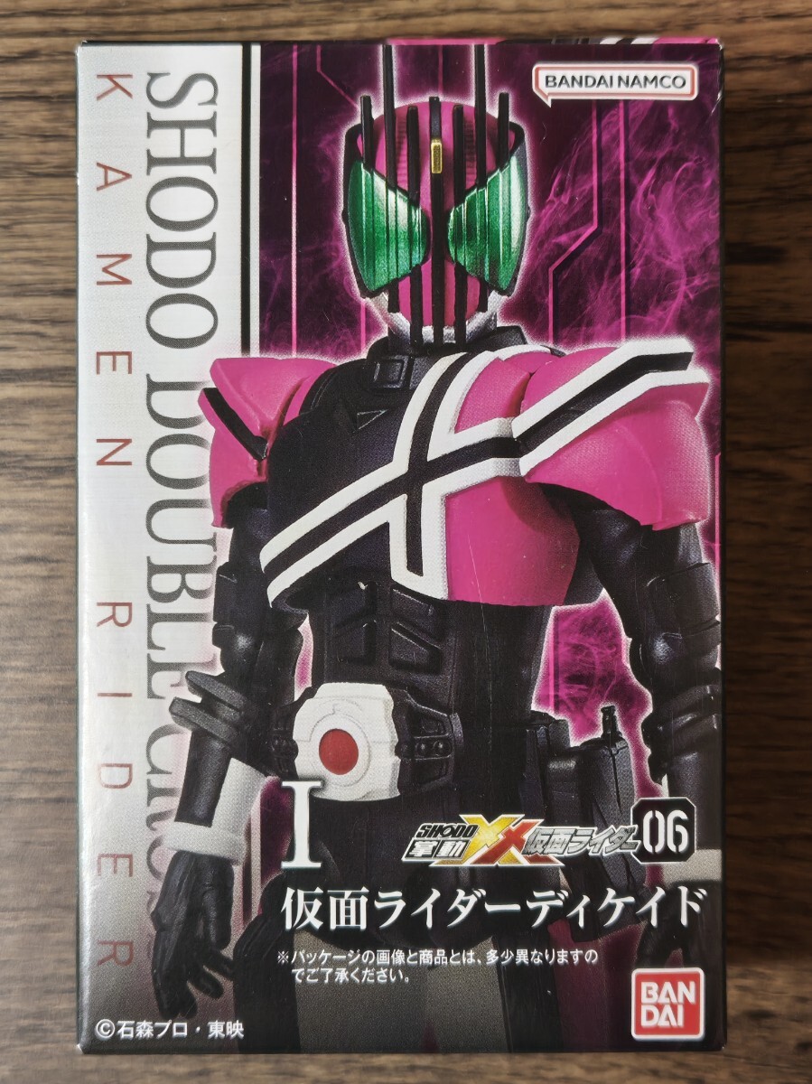 掌動XX 仮面ライダーディケイド+拡張パーツ SHODO-XX 食玩アクションフィギュア【100円スタート最落なし】郵送定形外可