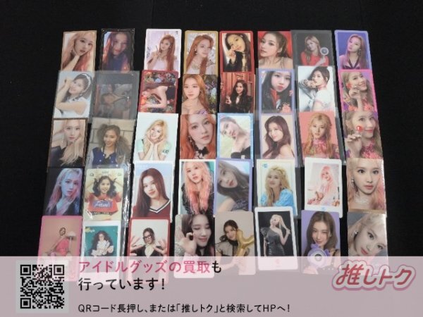 TWICE SANA トレカ 40枚 サナ [難小]
