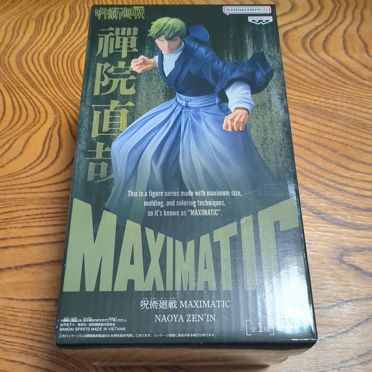 f　呪術廻戦 MAXIMATIC NAOYA ZENIN 禪院直哉　プライズ景品　未開封品　段ボール梱包発送