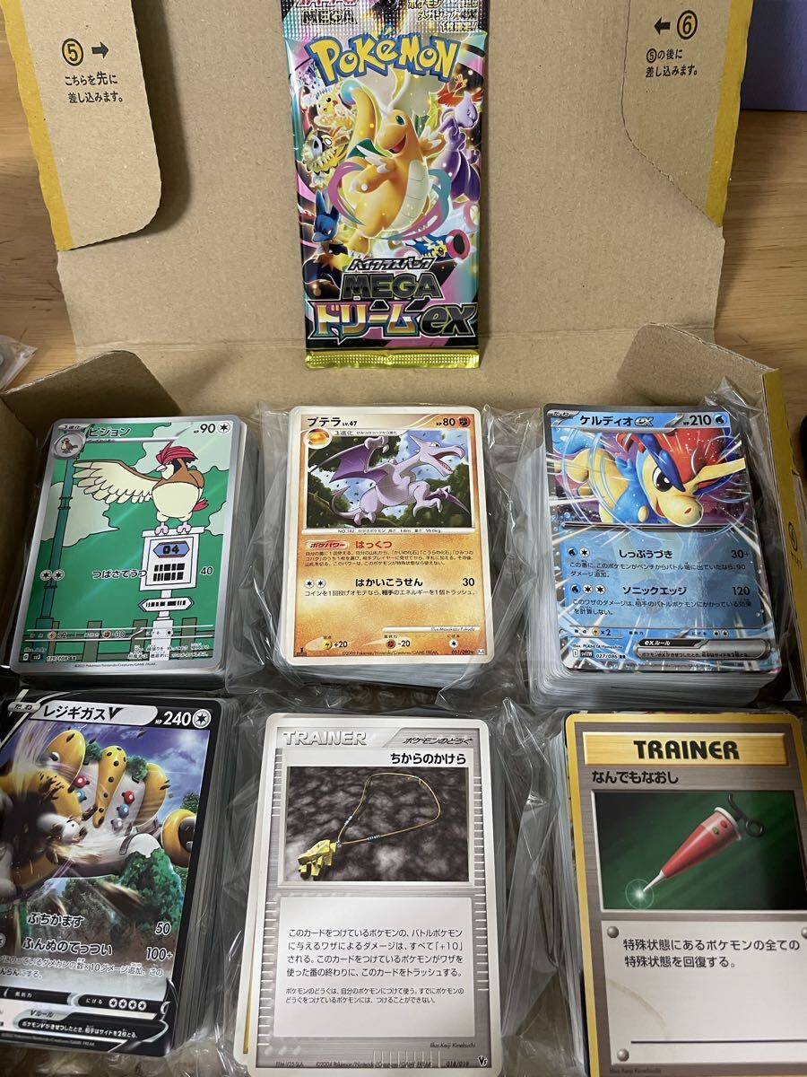 ポケモンカードまとめ売りJ