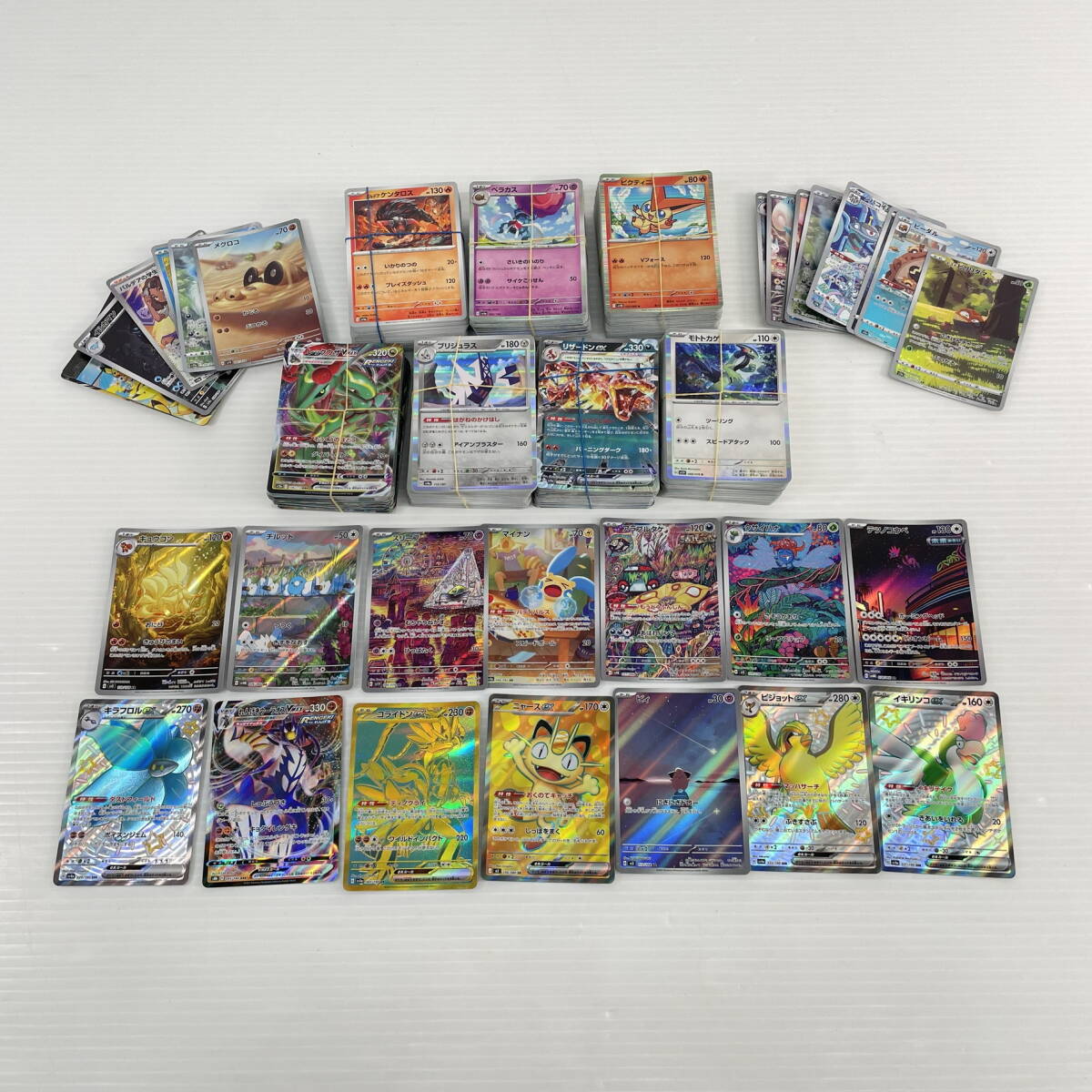2606FF003 【1円～】ポケモンカード ゲーム まとめ SR SSR UR AR