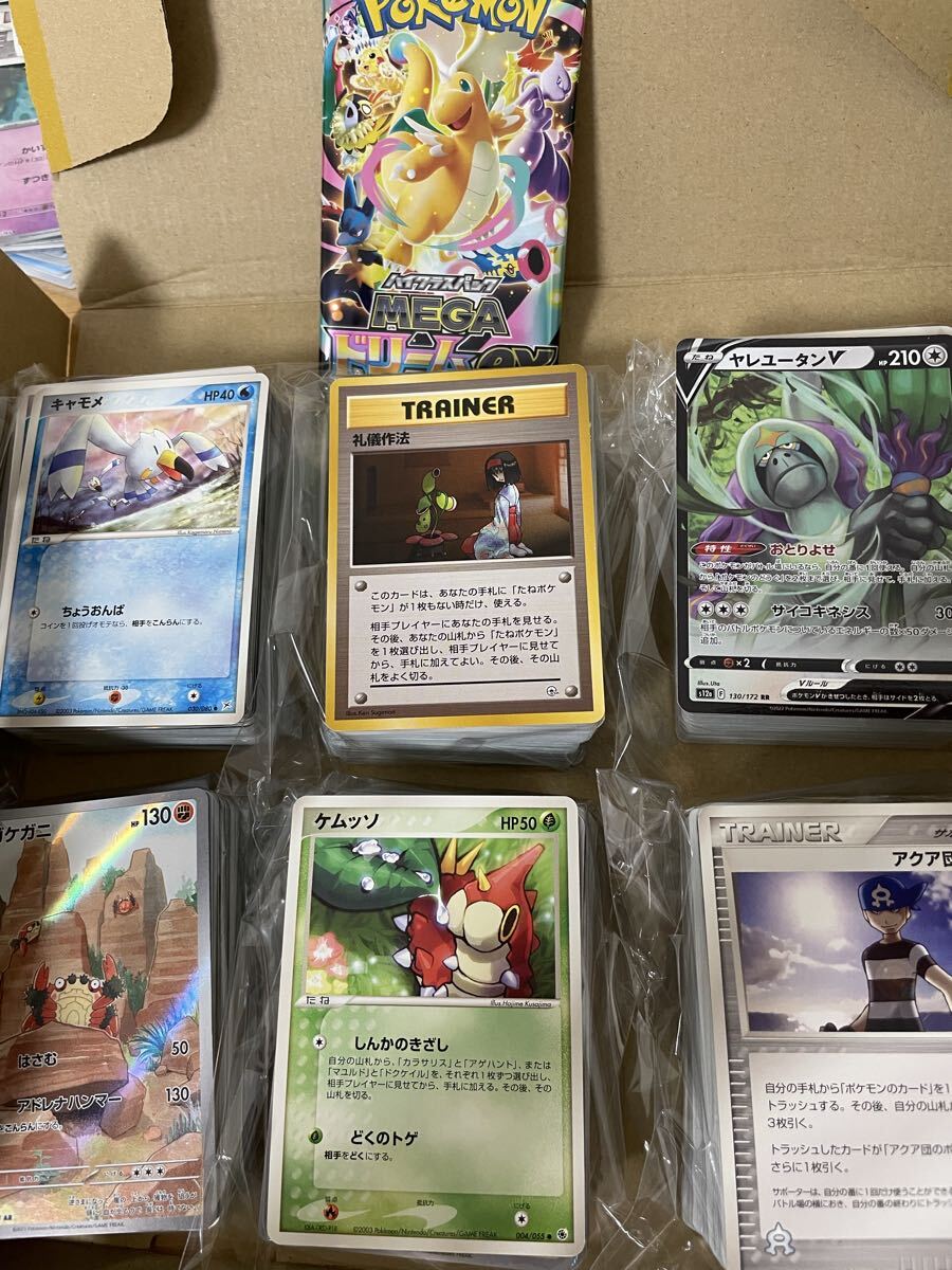 ポケモンカードまとめ売り　N