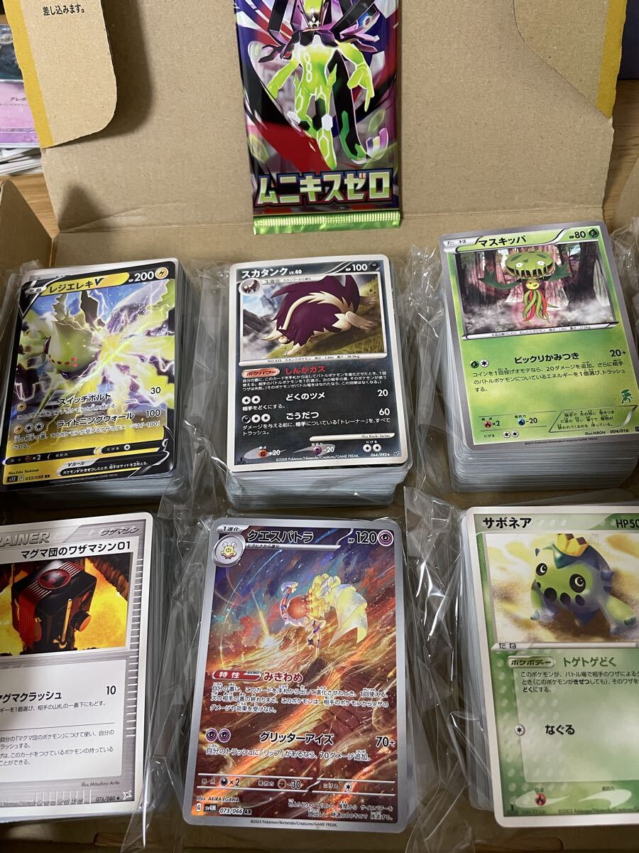 ポケモンカードまとめ売り　N