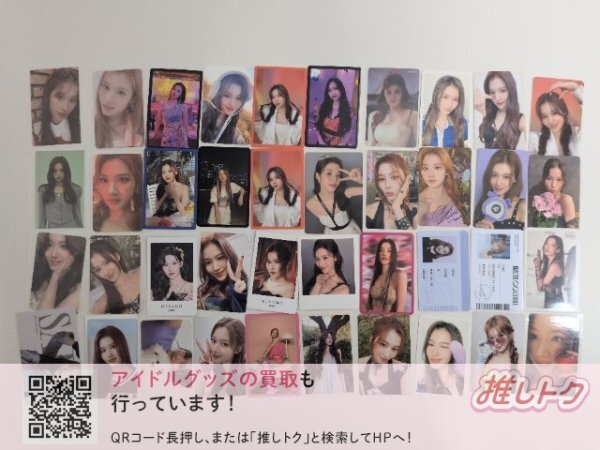 TWICE SANA トレカ 40枚 サナ [難小]
