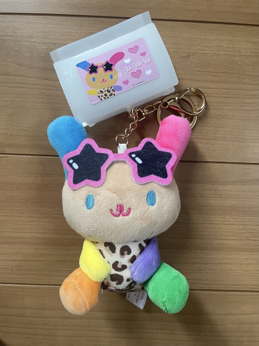 ★未使用新品！ウサハナ☆カラフルなデザイン＆星のサングラスがおしゃれ！ぬいぐるみキーホルダー　マスコットキーチャーム☆送料290円★