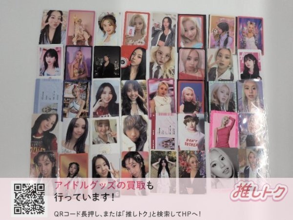 TWICE CHAEYOUNG トレカ 40枚 チェヨン [難小]