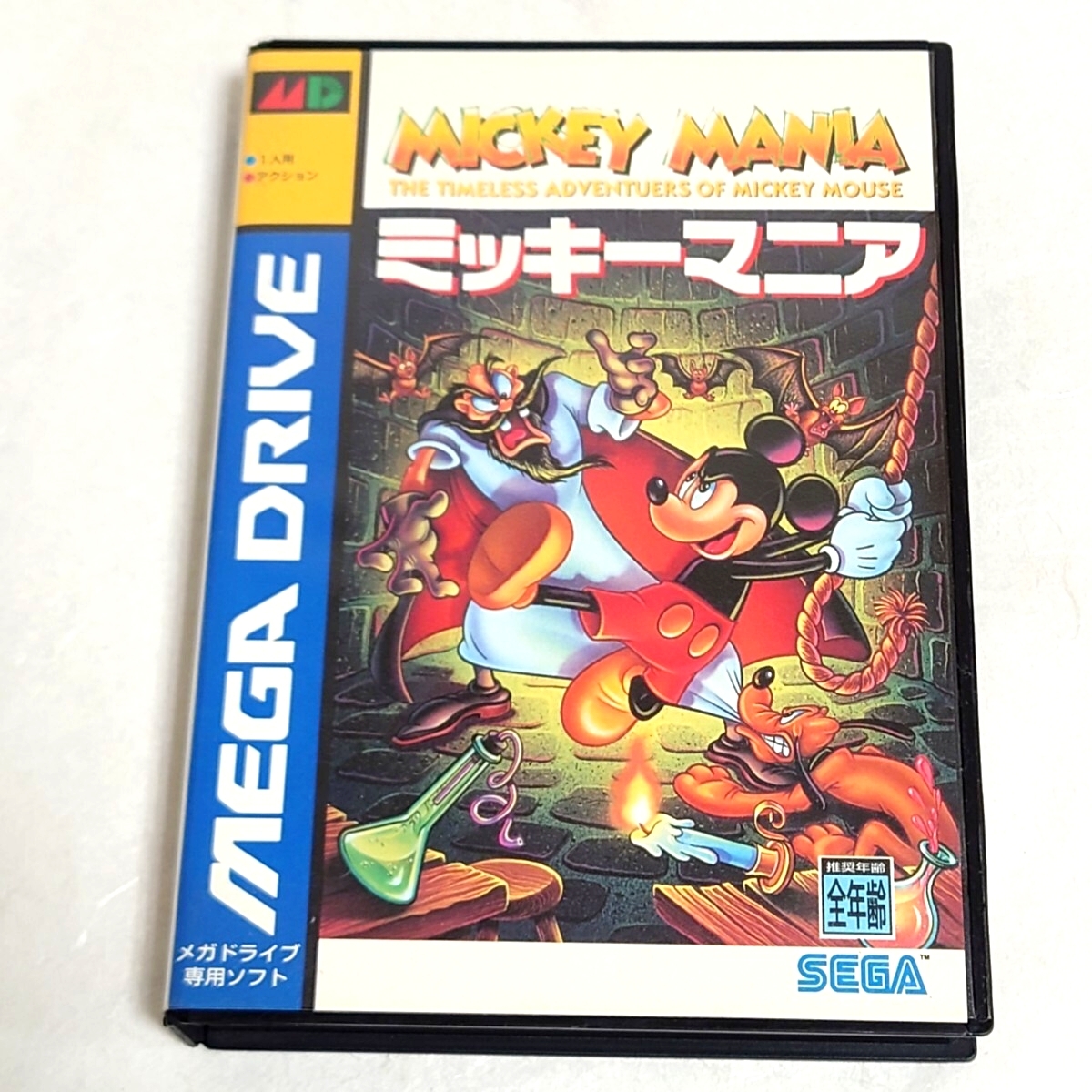 メガドライブ用　MDソフト ミッキーマニア MICKEY MANIA SEGA 動作確認済み　送料無料　コレクター引退　箱説明書付き　チラシ付き