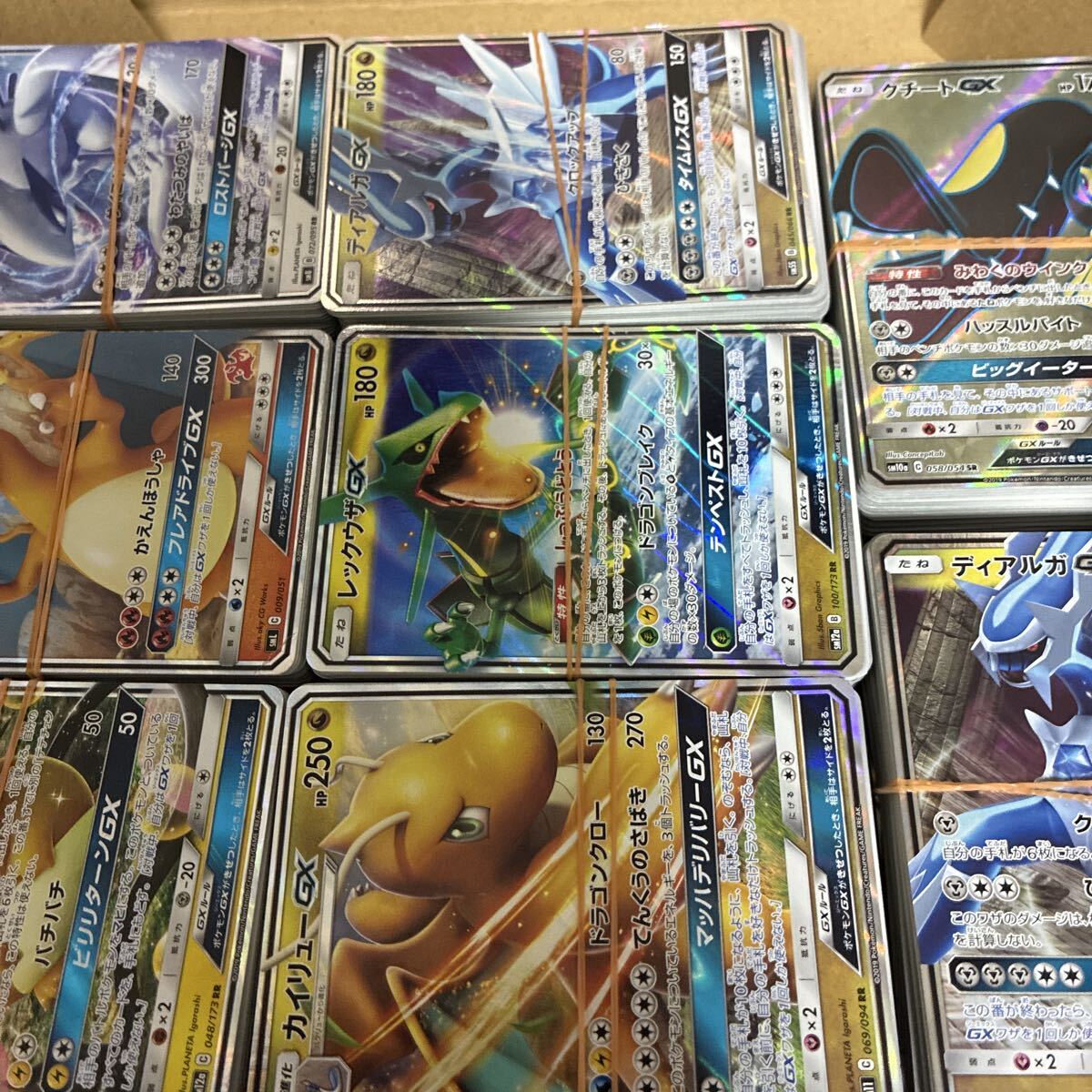 ポケモンカード まとめ売り 宅急便コンパクト ノーマルカード約2キロ GX8枚セット リザードン ルギア レックウザ 傷あり品