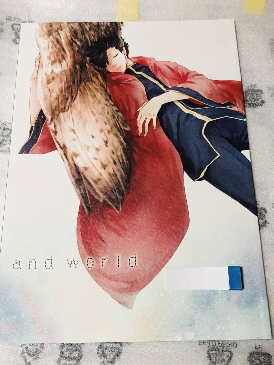 ■タカマチ★全裸　ぜくろう★【and world. 】★木兎光太郎×黒尾鉄朗★兎黒★ハイキュー!!★同人誌★