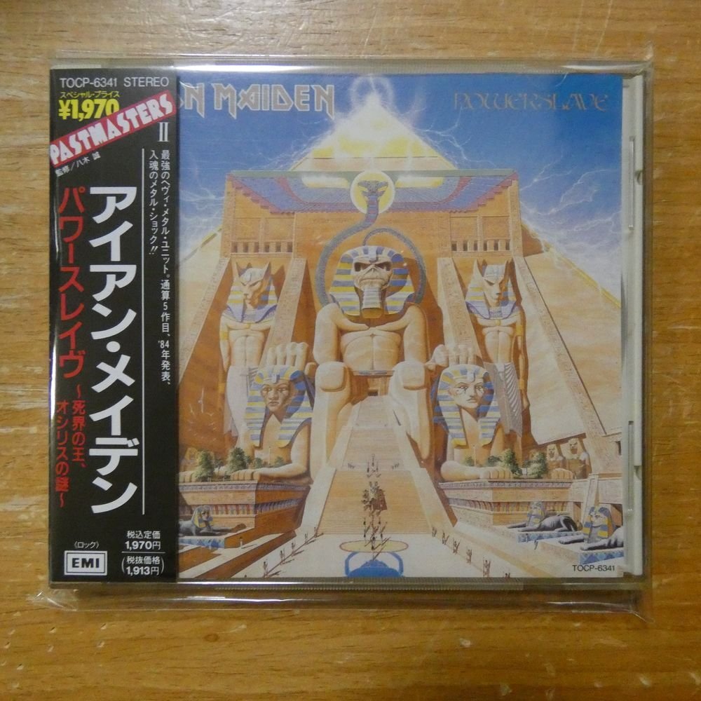 41187417;【CD】アイアン・メイデン / パワースレイヴ