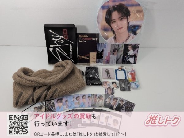 Stray Kids グッズセット [難小]