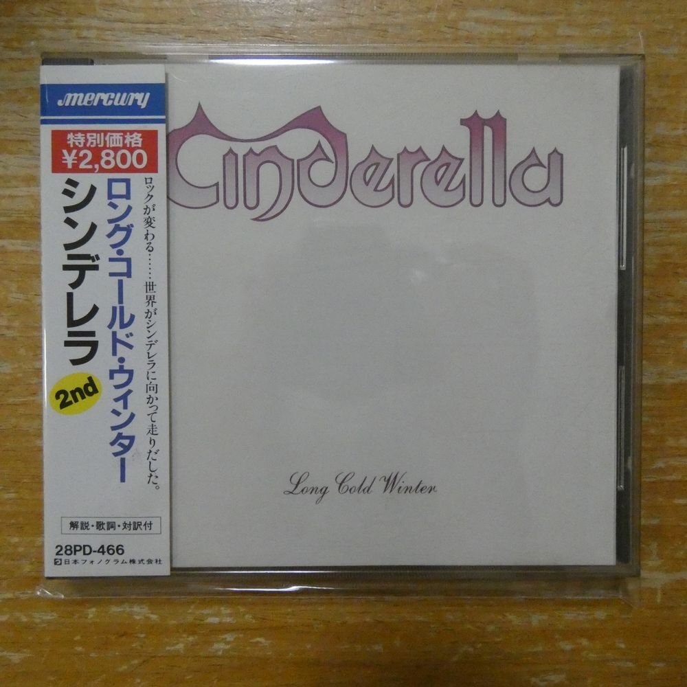 4988011311390;【CD/旧規格/2800円盤】シンデレラ / ロング・コールド・ウィンター　28PD-466