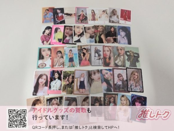 TWICE MINA トレカ 40枚 ミナ [難小]