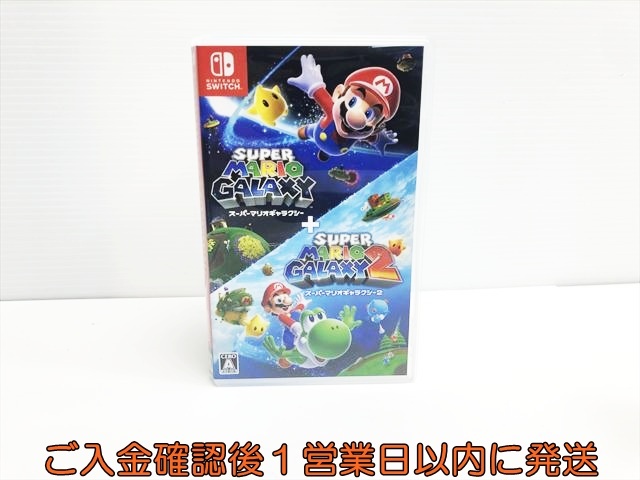 【1円】Switch スーパーマリオギャラクシー + スーパーマリオギャラクシー 2 ゲームソフト 1A0024-170ue/F8