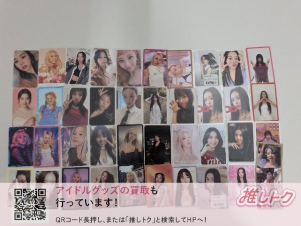 TWICE CHAEYOUNG トレカ 40枚 チェヨン [難小]