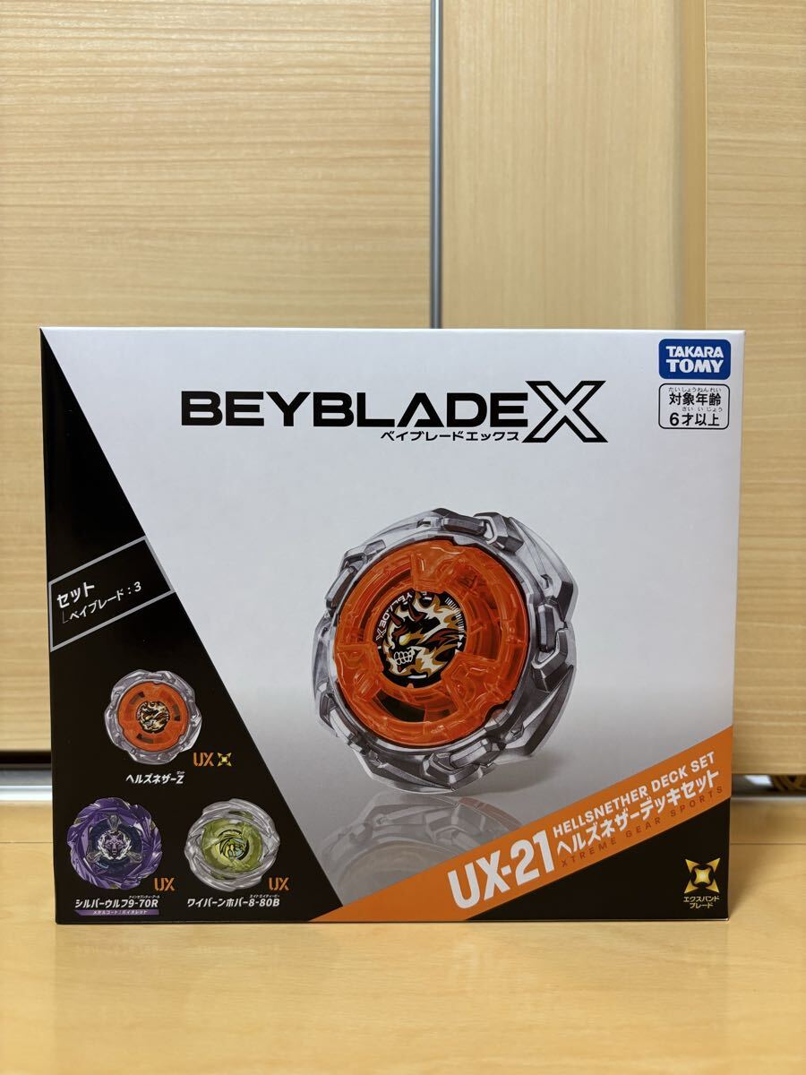 ベイブレードX UX-21 ヘルズネザーデッキセット タカラトミー　新品未開封