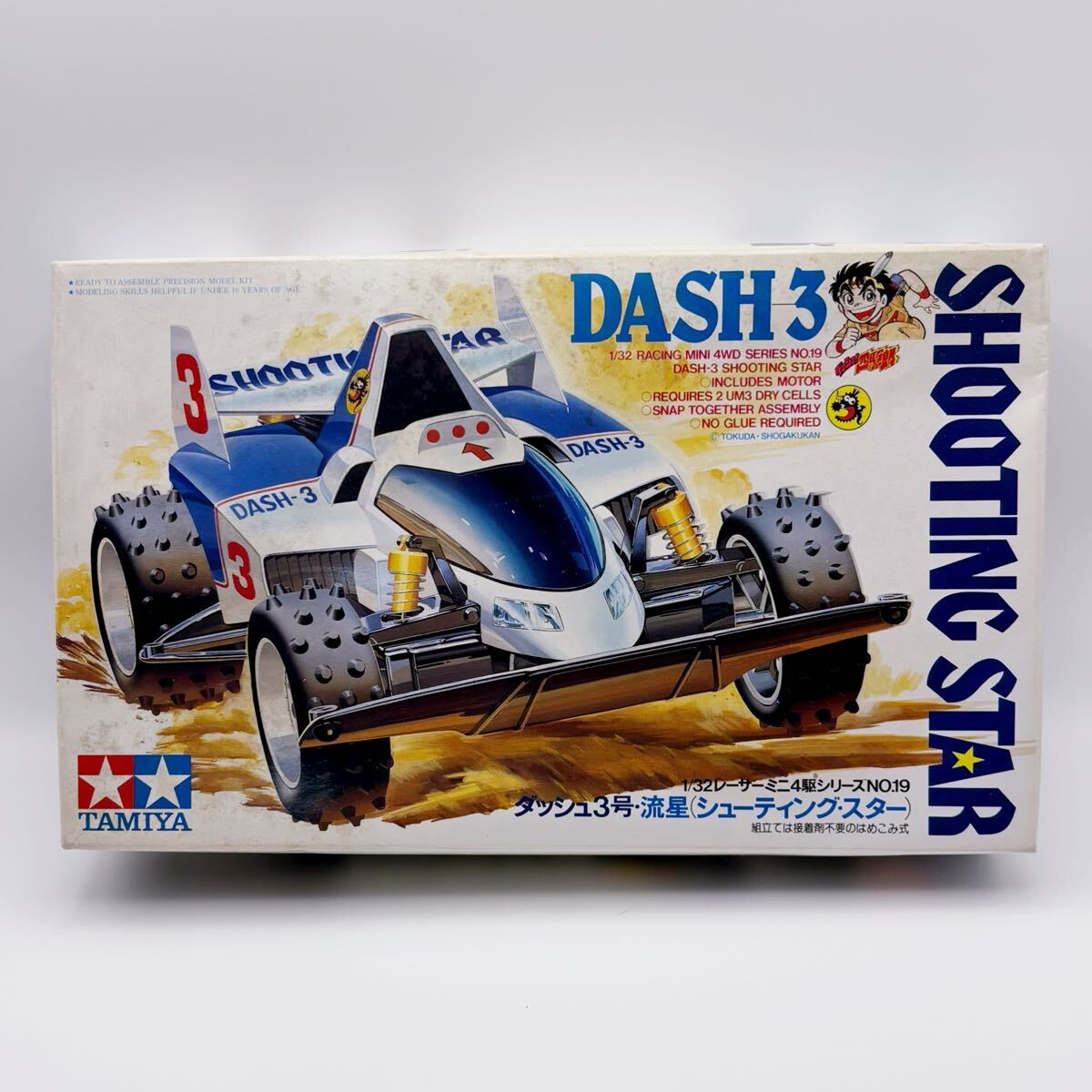 タミヤ 1/32 レーサーミニ四駆シリーズ No.19 ダッシュ3号・流星 シューティングスター
