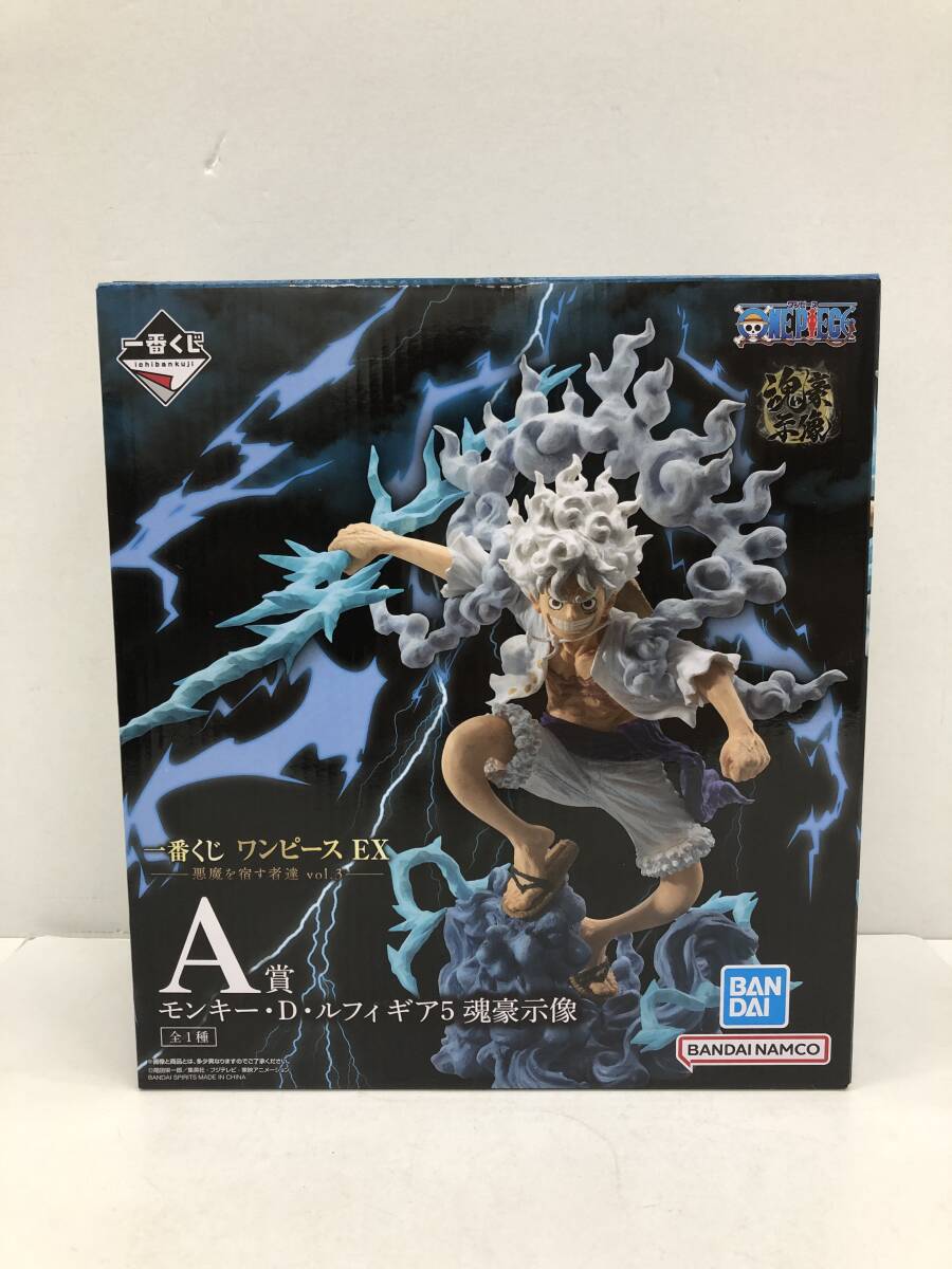 T0812-14A/ 未開封 一番くじ ワンピース EX 悪魔を宿す者達 vol.3 A賞 モンキー・D・ルフィ ギア5 魂豪示像 フィギュア 