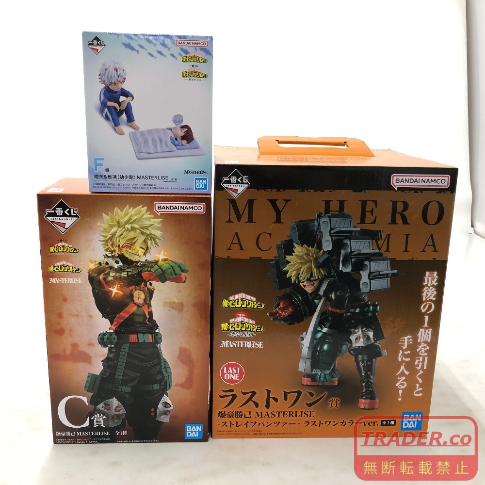 02w26530★1円~一番くじ 僕のヒーローアカデミア C賞+ラストワン賞 爆豪勝己/F賞燈矢＆焦凍幼少期 3点セット※開封品含む 中古品【牛久店】