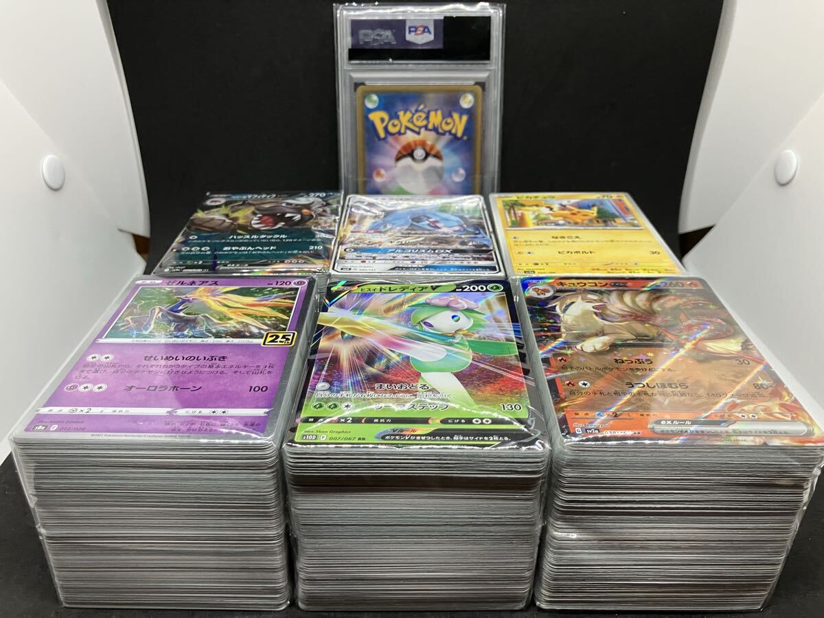 1円~ ポケモンカード キラ 複数 大量 まとめ ジャンク Pokemon trading card ar psa 引退 151 ピカチュウ キュウコン メタグロスゼルネアス