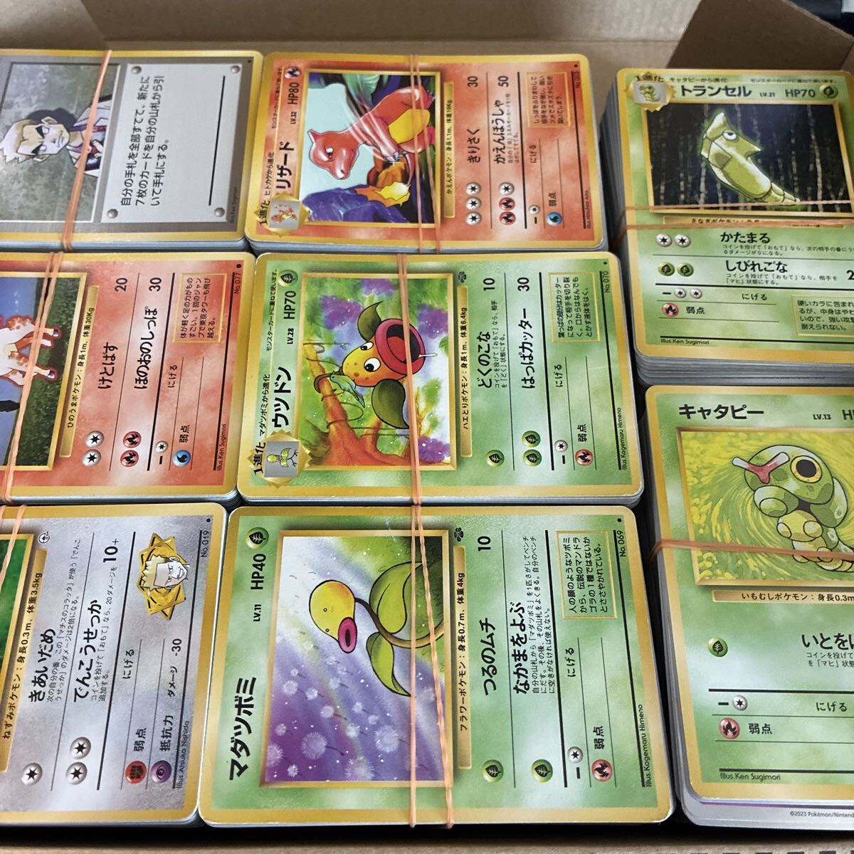 ポケモンカード まとめ売り 宅急便コンパクト ノーマルカード 約2キロ レギュ落ち 旧裏あり 傷あり品