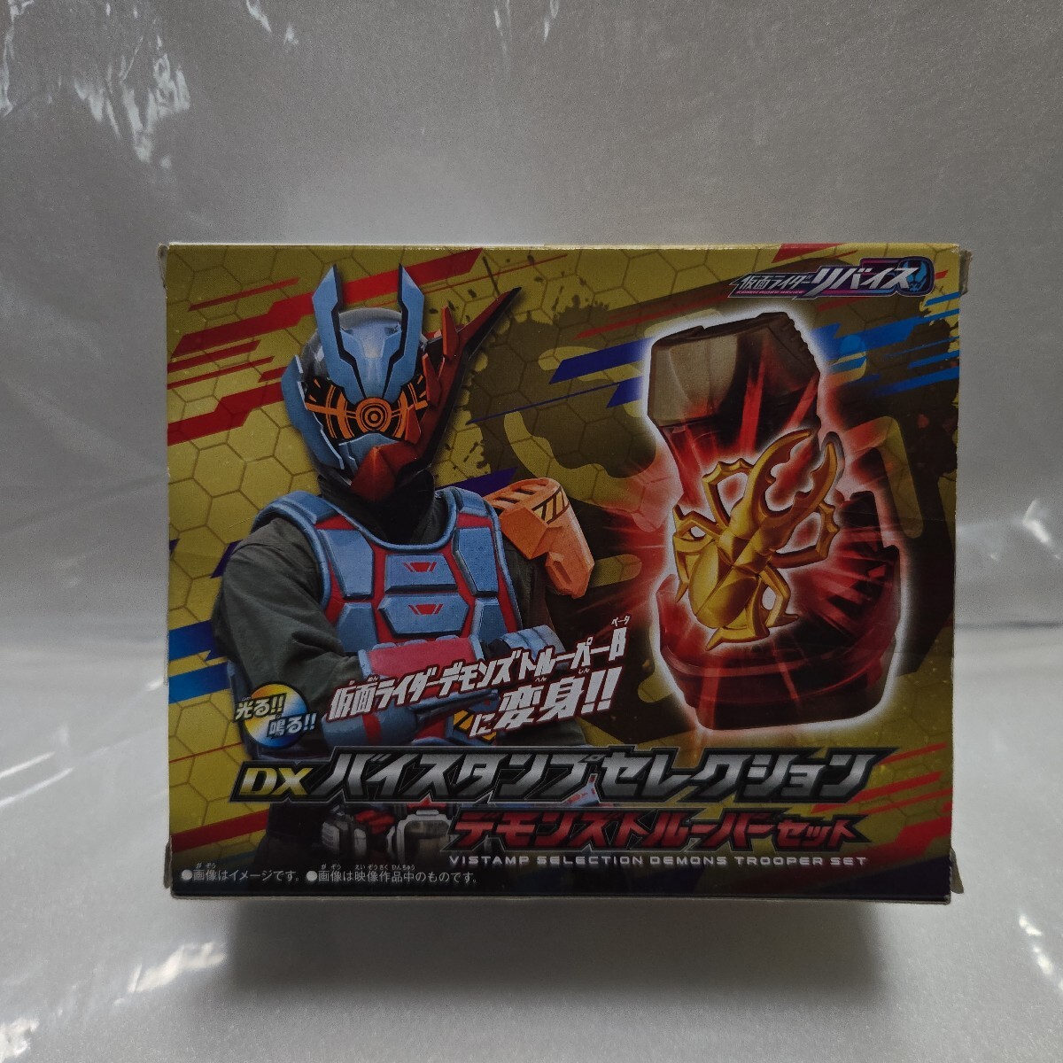 ★新品 DXバイスタンプセレクション デモンズトルーパーセット 仮面ライダーリバイス 同梱可 国内正規品 プレミアムバンダイ
