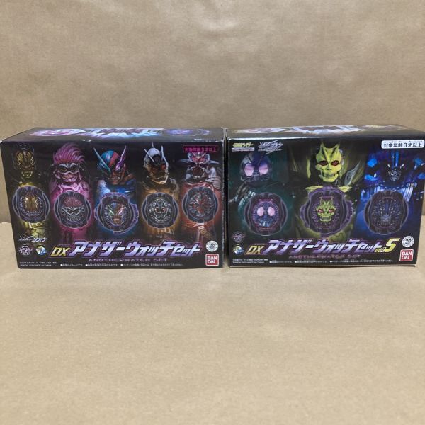 A819 開封未使用品 送料無料 仮面ライダージオウ DX アナザーウォッチセット VOL.1 VOL.5 まとめ 2個セット