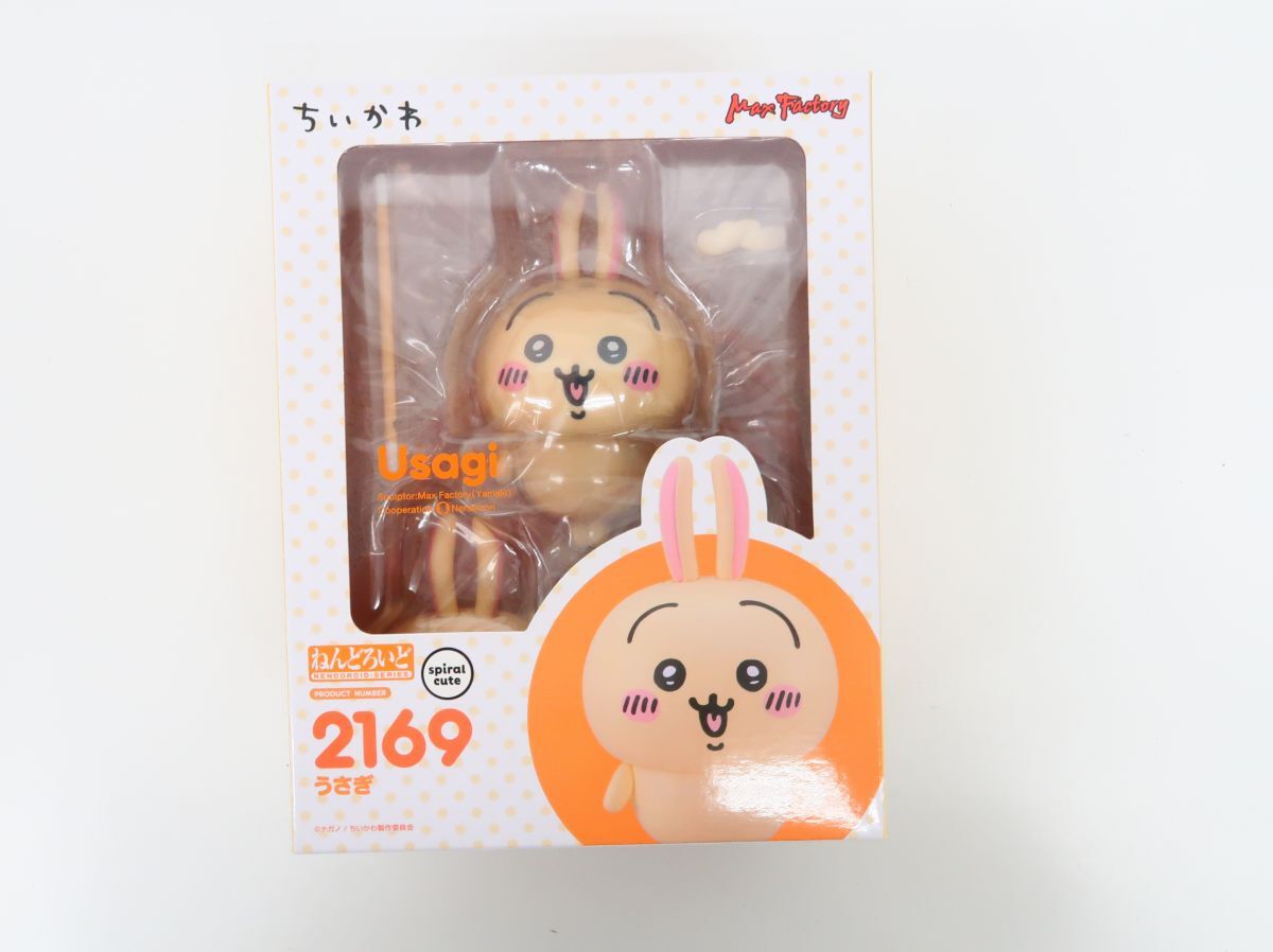 yo4154/ねんどろいど うさぎ 2169 ちいかわ なんか小さくてかわいいやつ