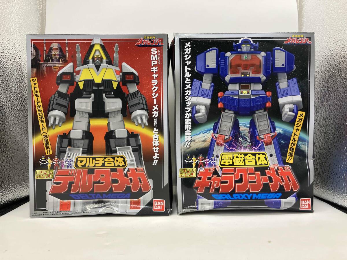 食玩 BANDAI スーパーミニプラ 電磁合体ギャラクシーメガ＆マルチ合体 デルタメガ ２箱セット
