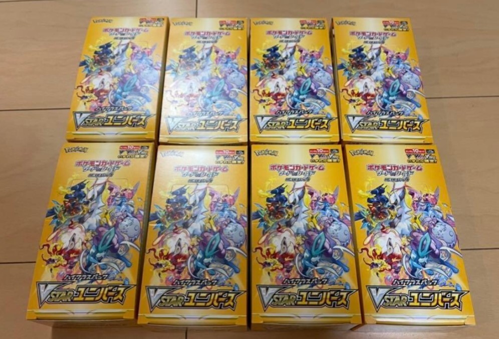 【１円スタート】シュリンク有り！ソード＆シールド 拡張パック ハイクラスパック V STAR ユニバース 8box