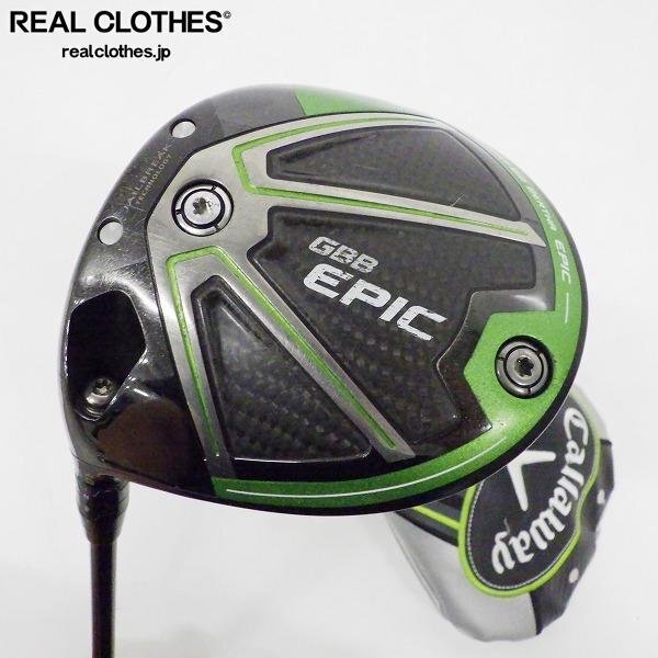 Callaway/キャロウェイ GBB EPIC ドライバー 1w/9.0° レフティ/左きき用 Speeder EVOLUTION FLEX:S 同梱×/160