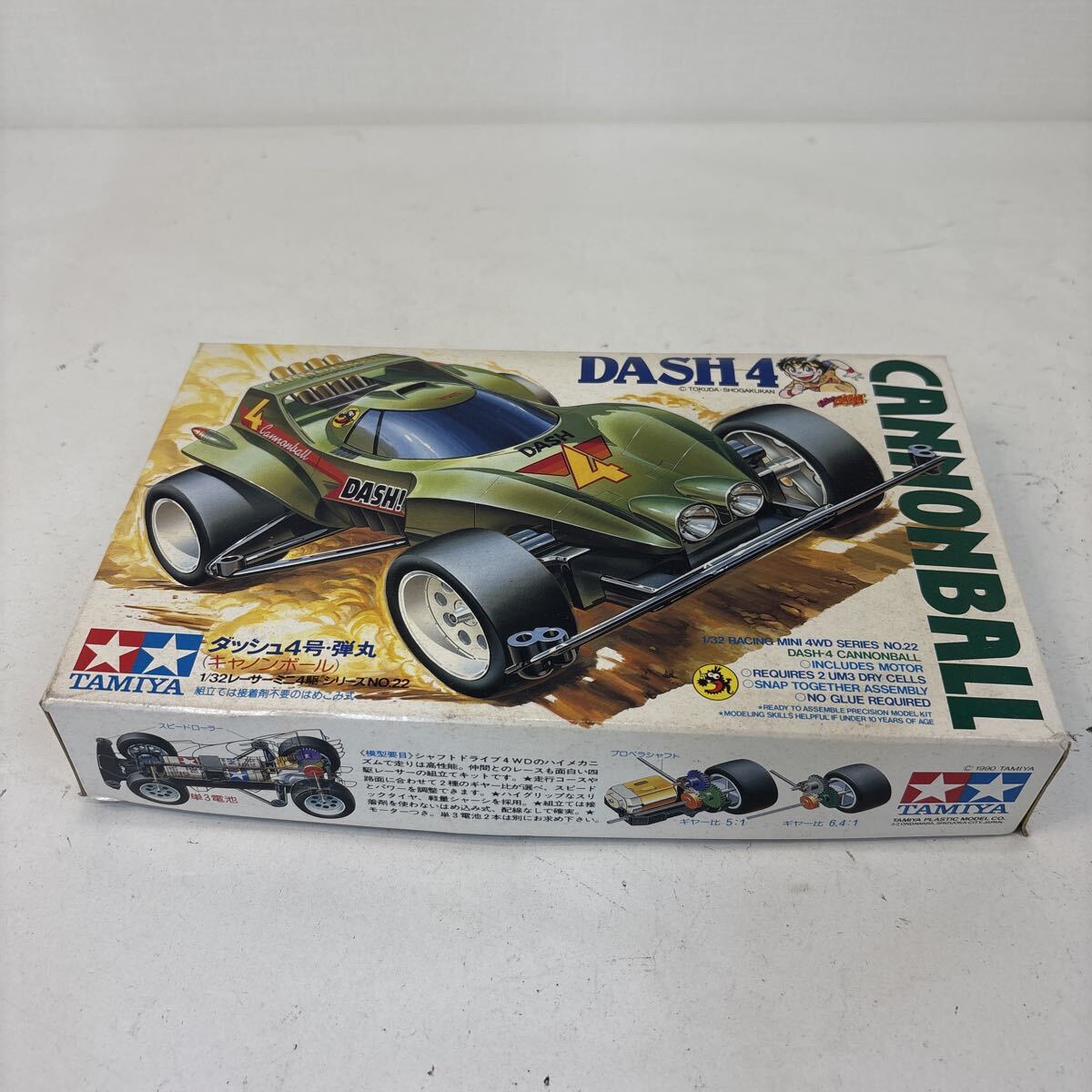 B908-1★TAMIYA/タミヤ DASH-4 ダッシュ4号 弾丸 キャノンボール 1/32 レーサーミニ四駆 シリーズ No22 ミニ四駆 プラモデル 【KINTA】